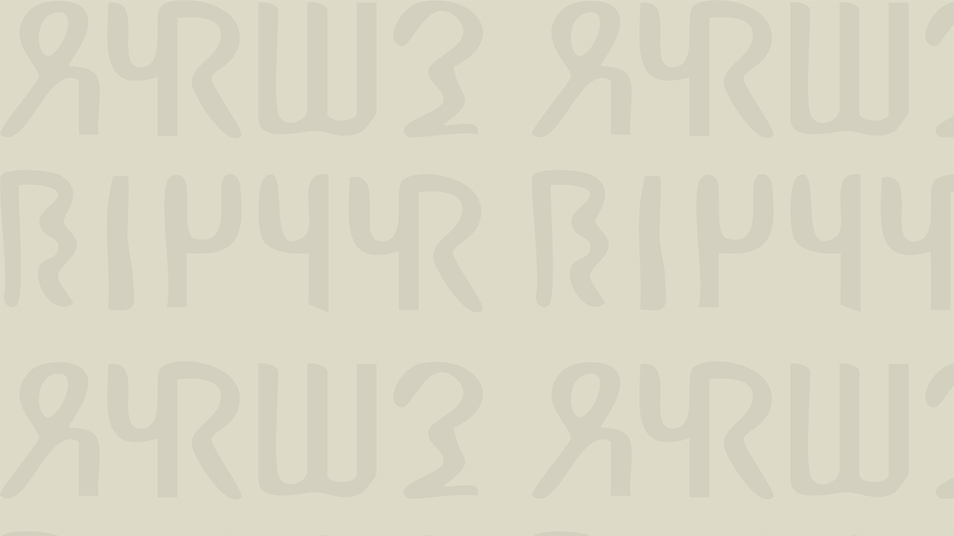 Dark Nubia Background Layer